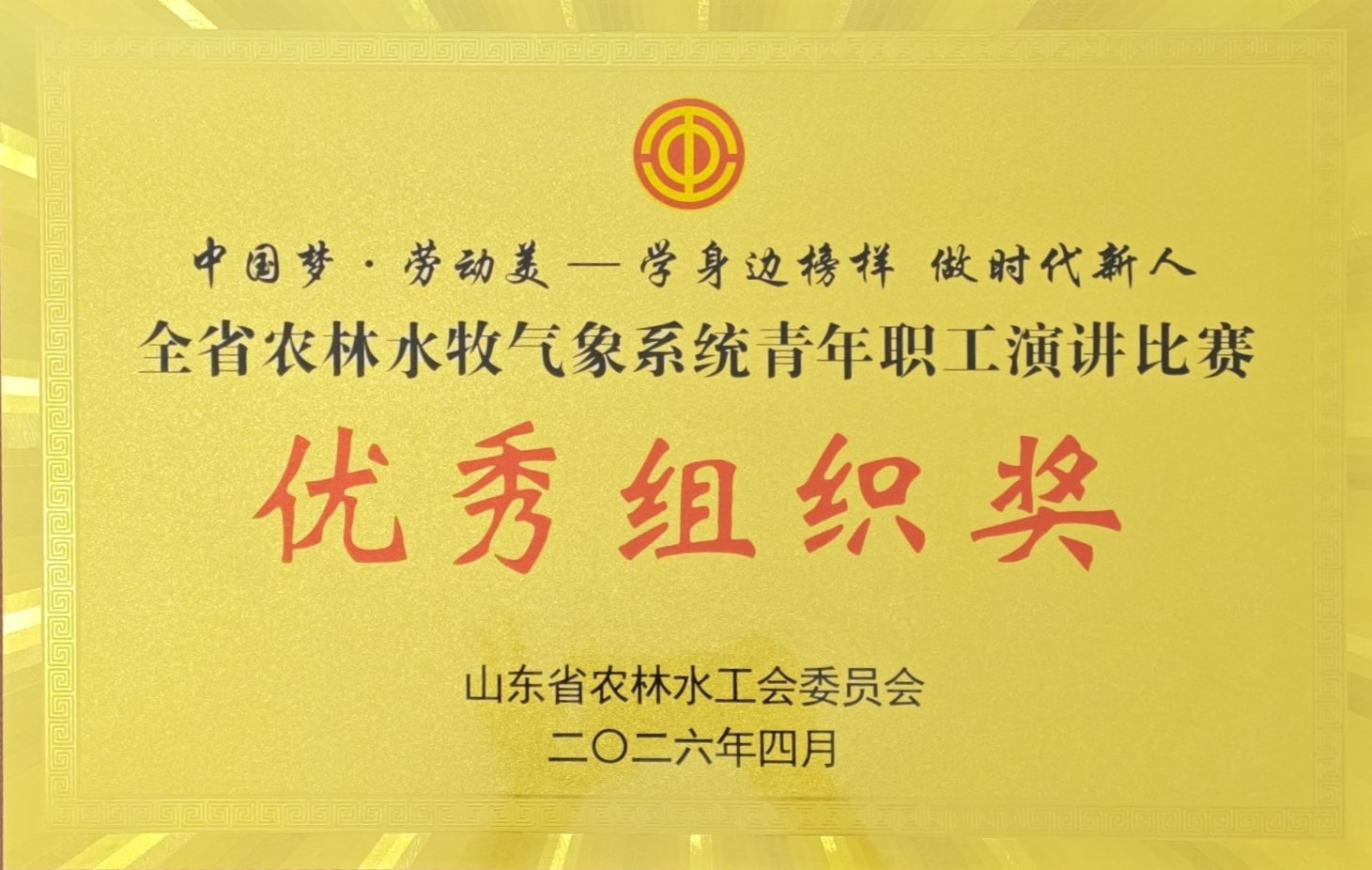 yl23455永利集团