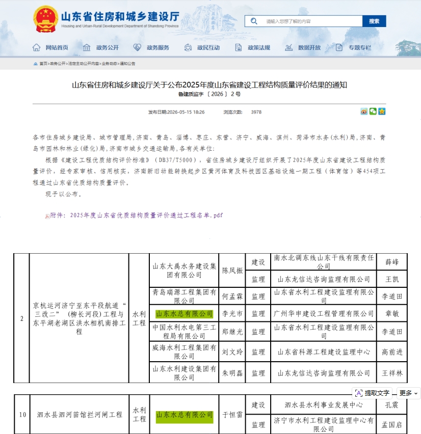 yl23455永利集团