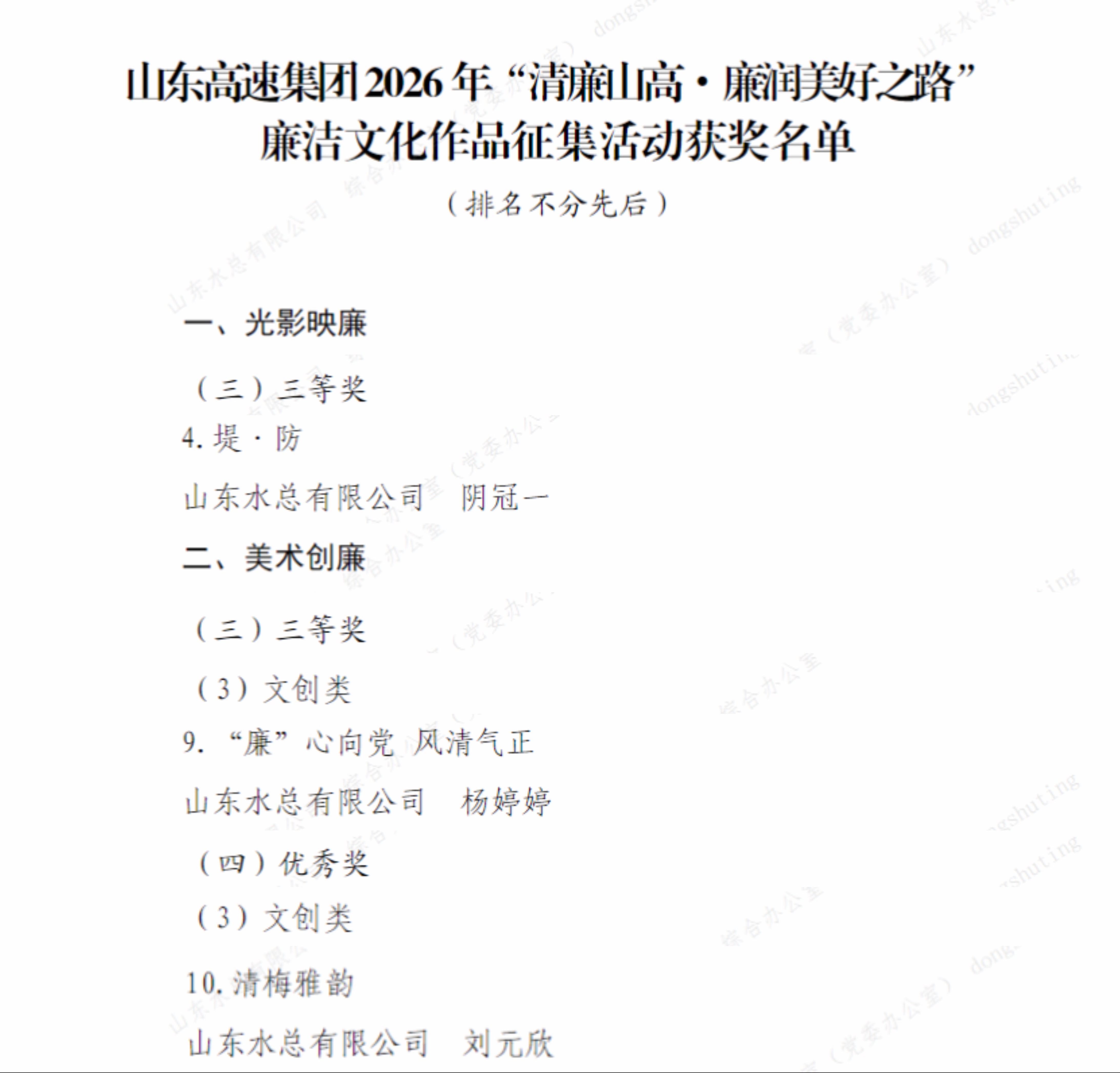 yl23455永利集团