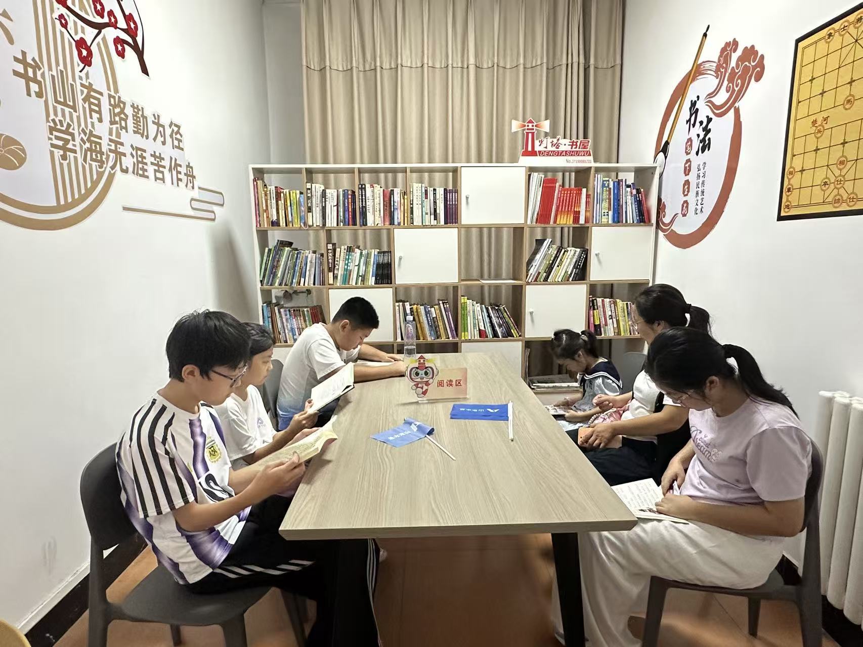 yl23455永利集团