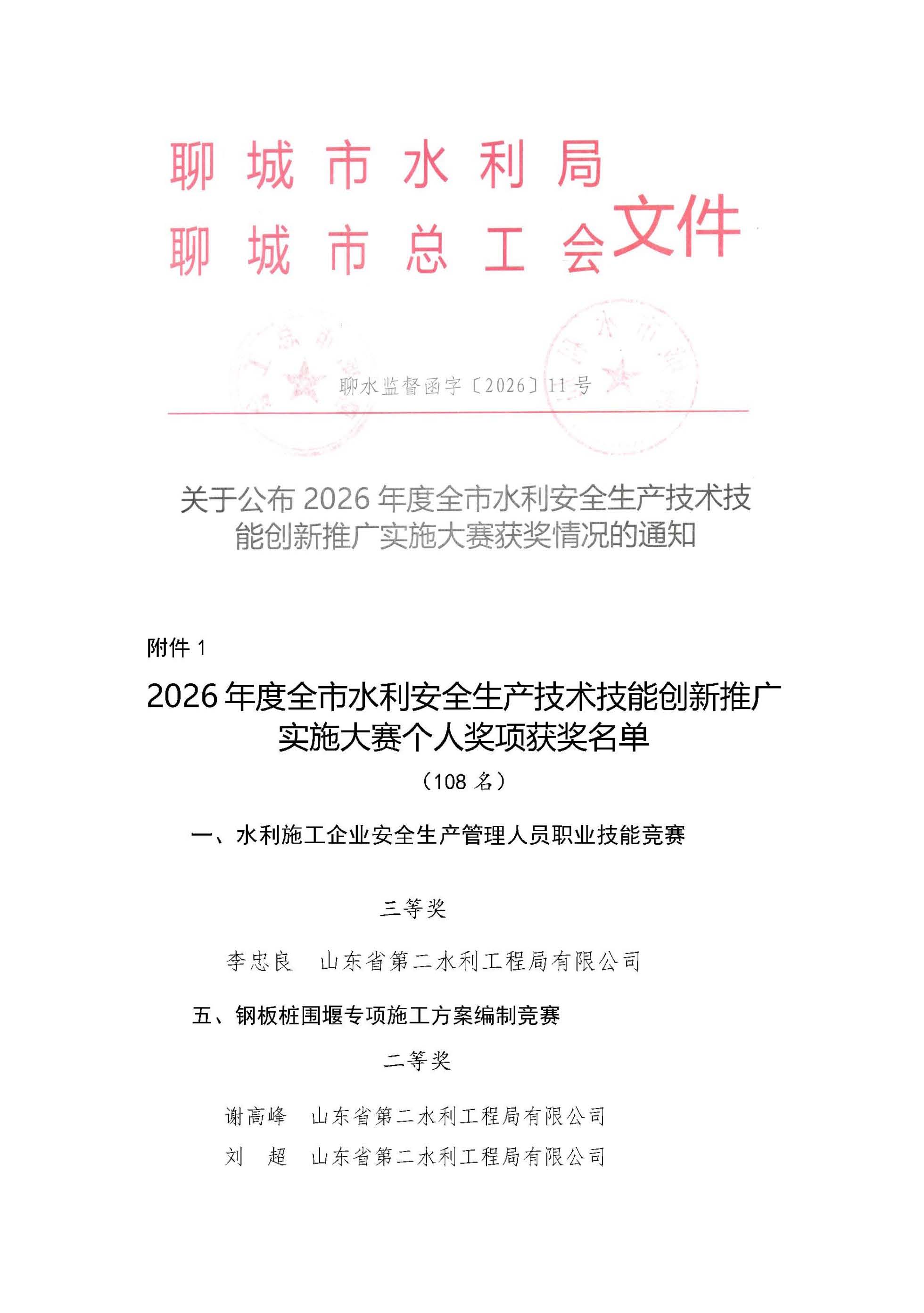 yl23455永利集团